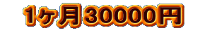   130000~  
